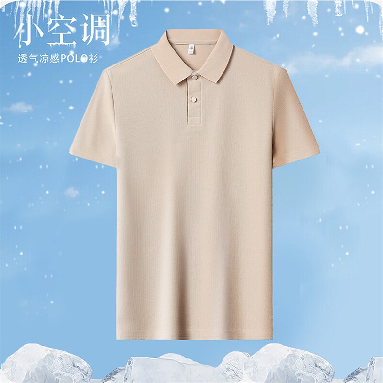 DN25201春夏男士新款短袖T恤青年修身翻领体恤休闲打底衫,男装T恤,电商B360