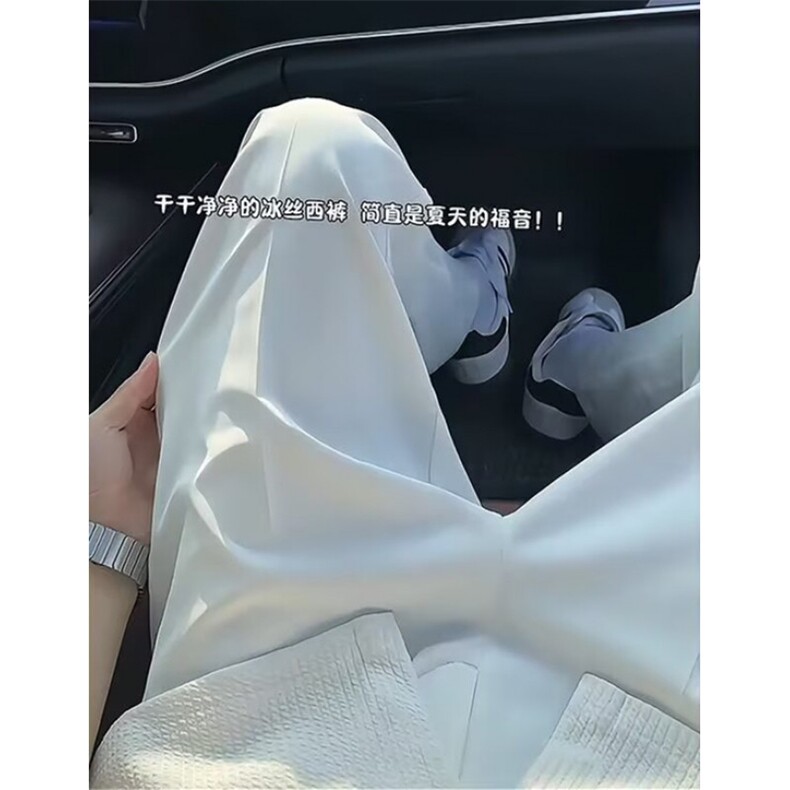 潮流百搭ins流行原宿高质量冰丝西裤白色新款气质慵懒KX330，男装西裤，星座1116A（原606A-3）