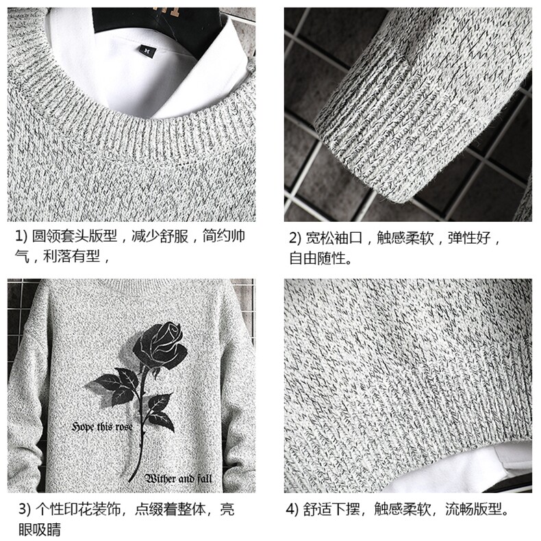 加厚加绒毛衣男大码毛线衣男针织衫M19279-P45加绒款-P65网格,男装针织衫/毛衣,电商A040A