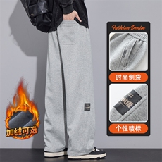 冬季加厚卫裤男阔腿直筒运动垂感休闲加绒长裤Z2573-P45/加绒P55，男装休闲裤，星座509