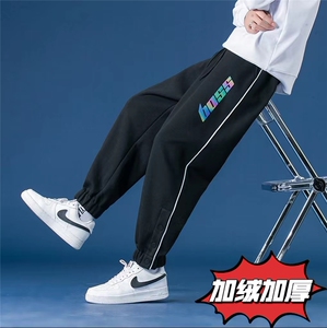 冬季加绒加厚七彩反光印花潮流卫裤男纽扣装饰大码休闲束脚长裤图片