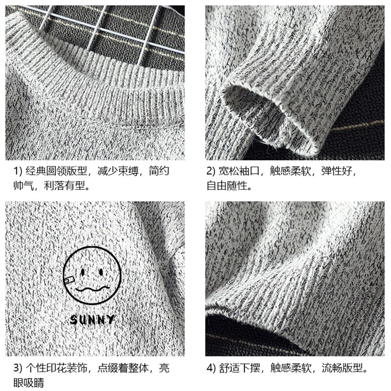M19072-P45加绒款-P65加厚加绒毛衣男大码毛线衣男针织衫男线衫,男装针织衫/毛衣,电商A040A