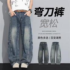 2026美式复古弯刀牛仔裤男春季潮牌宽松垂感阔腿长裤男士TF21-P55，男装牛仔裤，星座509