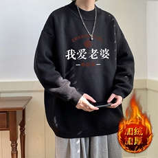 黑色加绒款