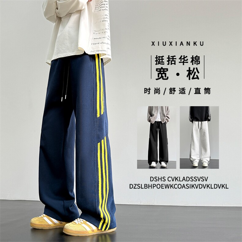 美式复古卫裤潮牌三条杠条纹宽松垂坠感拖地阔腿裤子X2560特批33,男装休闲裤,星座718