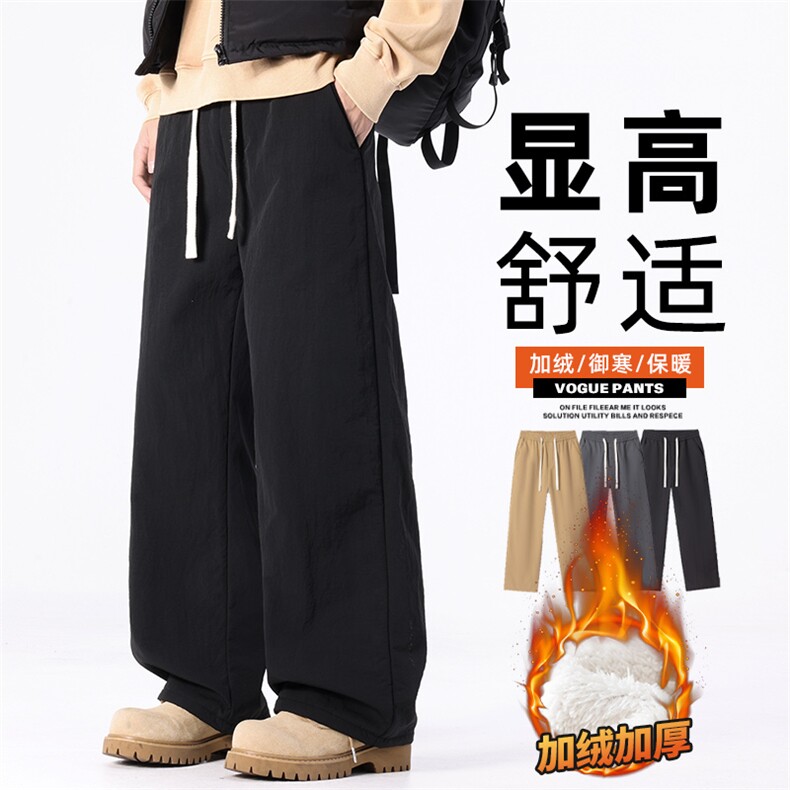 北极绒休闲裤男冬季潮牌加绒加厚保暖慵懒风百搭直筒裤Z2614-P55,男装棉衣,星座509
