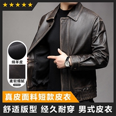 真皮皮衣复古做旧精品男士翻领高端皮衣，男装皮衣，钱塘207-1