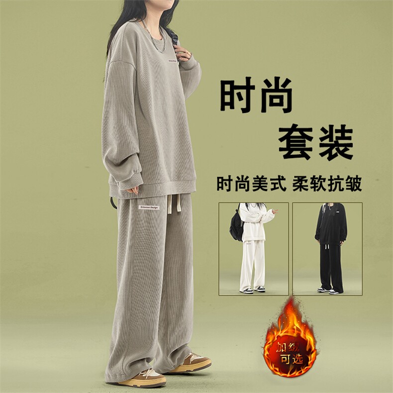 免烫垂顺加绒加厚时尚休闲两件套装TZ819-常规特批98加绒特批118,男装休闲套装,星座718