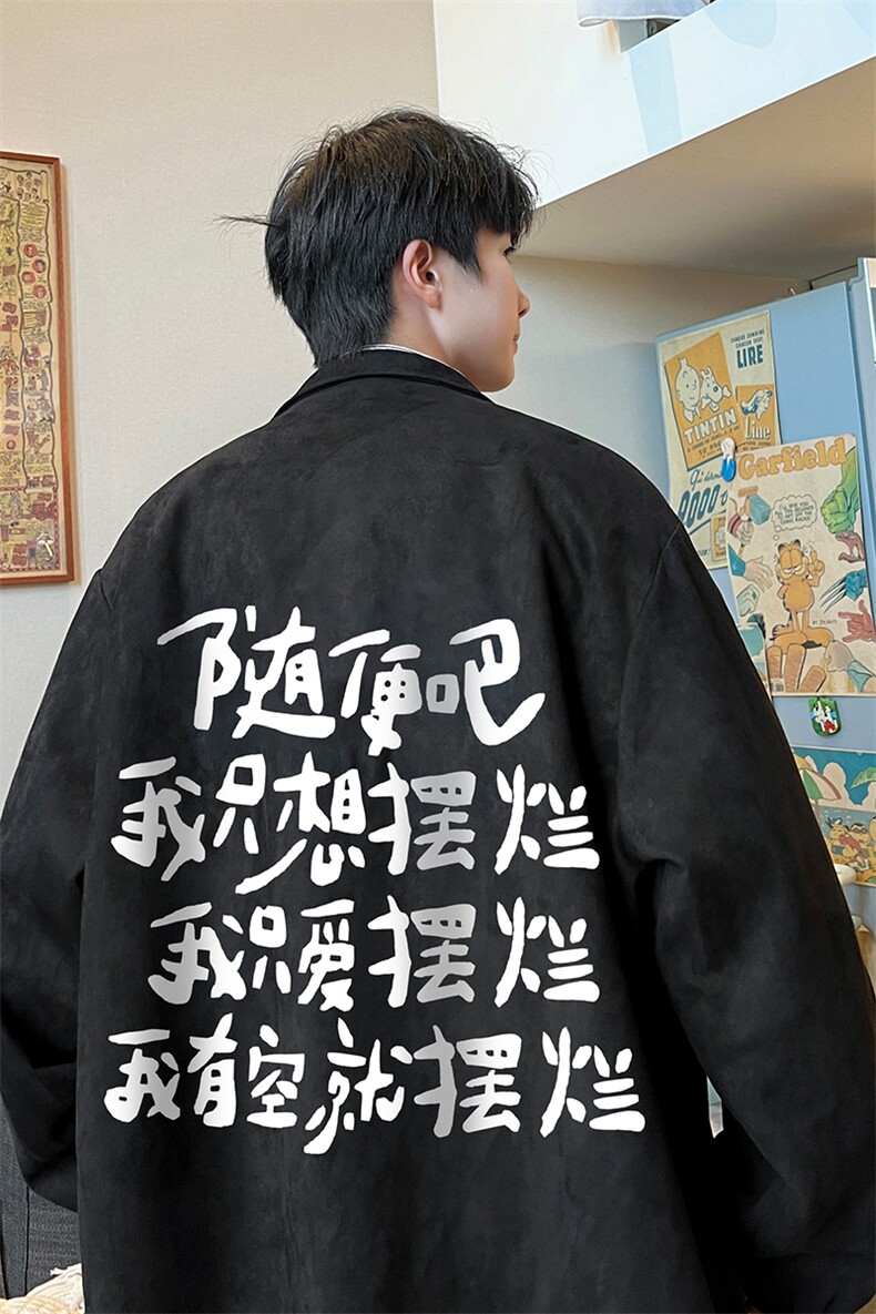 麂皮绒夹克男大码立领褂子外套JK85371-P68加绒款-P78,男装夹克,电商A040
