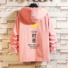 粉色