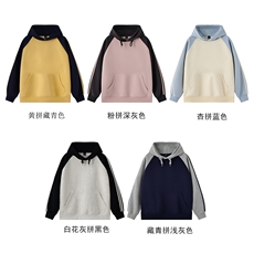 秋季新品重磅400克足全棉高品质撞色连帽卫衣外套男RH112-P48，男装卫衣，星座610B-1