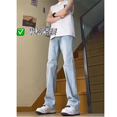 牛仔裤男春秋薄款男士修身休闲裤美式复古高街裤男款直筒裤子，男装牛仔裤，星座1210-1