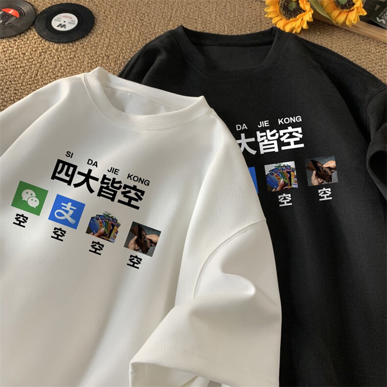 量大优供视频重磅麂皮绒短袖t恤男JT525-特p19,男装T恤,电商B371