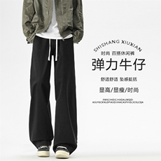 美式潮流大码弹力牛仔裤垂顺宽松舒适休闲长裤百搭K998特批30，男装休闲裤，星座718-1