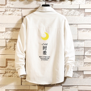 CS15047-P38 长袖衬衫男士大码宽松衬衣男寸衫男寸衣图片