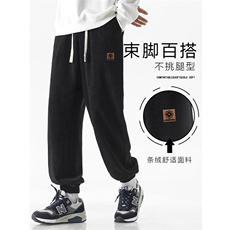 垂顺休闲百搭长裤宽松拖地裤显高显瘦束脚裤X1891-特批45，男装休闲裤，星座718