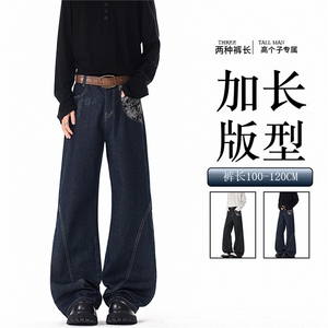 190高个子加长版丹宁牛仔裤宽松潮牌裤子男春秋季直筒阔腿裤KZ099图片
