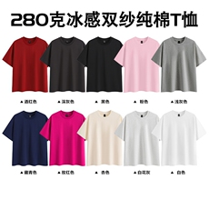 支持单件包装抖音得物高品质280克重磅双纱纯棉光版纯色短袖T恤，男装T恤，电商A486-1
