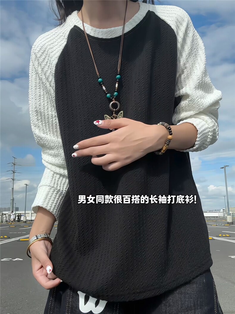 XZ809A/VL9191/特P19/控38美式圆领肌理感百搭长T恤打底衫,男装T恤,星座809A(原222-1)