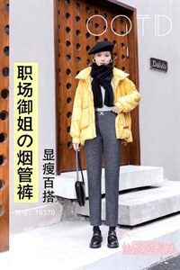 ?#16370
降温明显??
职场OL含毛复合人字纹图片