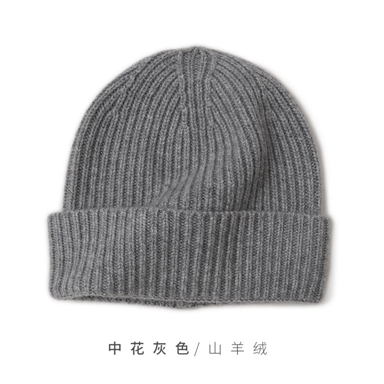 休闲高级感百搭时尚针织帽,饰品帽子,远腾羊绒