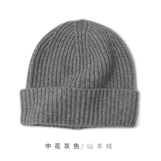 休闲高级感百搭时尚针织帽，帽子，远腾羊绒