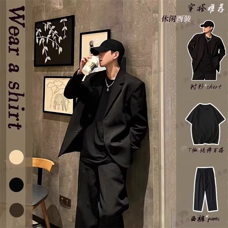 1506/QVS1000/P49新中式中山装高级感痞帅立领西装外套垫肩西服,男装西服套装,星座1506