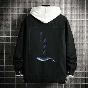 牛仔夹克男大码牛仔外套男茄克 NJ77261-P60 加绒款-P75图片