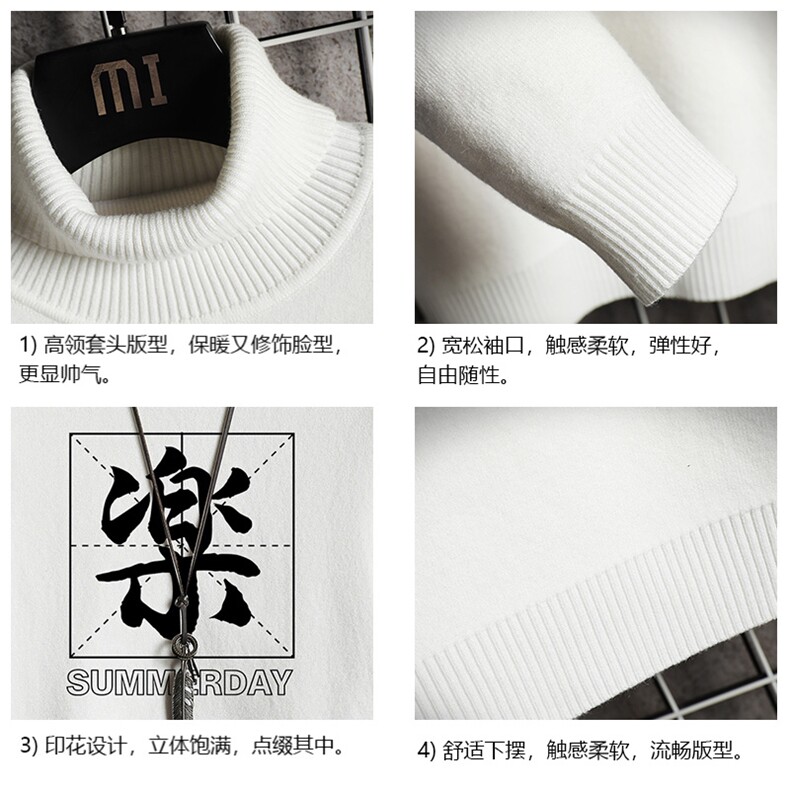 GM45197-P45加绒款-P65高领毛衣男士大码内搭毛线衣男网格,男装针织衫/毛衣,电商A040A