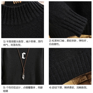 半高领毛衣男士大码针织衫男毛线衣男砖墙 M18284-P45 加绒款-P65图片