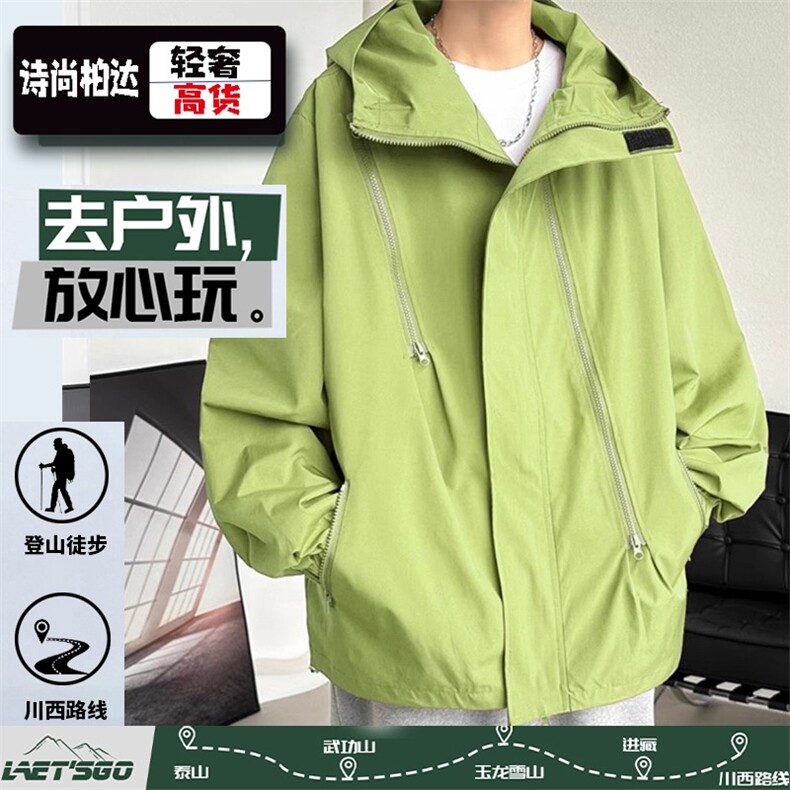 学生新款冲锋夹克外套男夹克大码宽松休闲连帽初秋薄上衣8008/P55，男装夹克，星座506