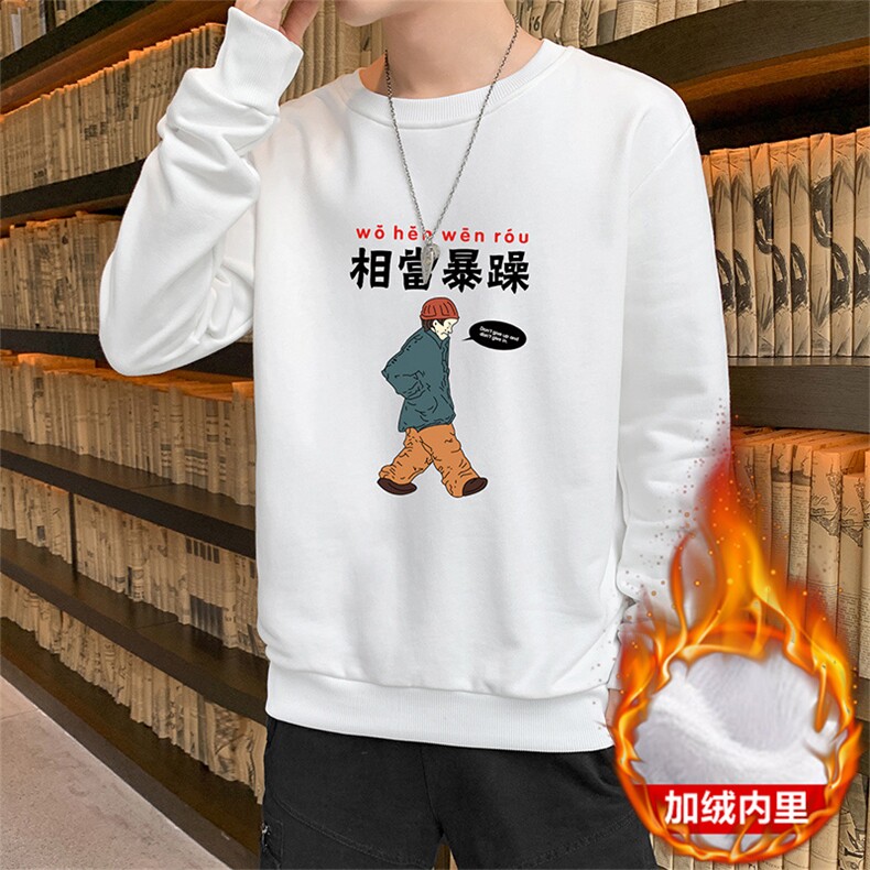 2026秋冬新款潮流男士我很暴躁印花加绒卫衣1210-2-F081加绒-P19,男装卫衣,星座1816-2（原1210–2）