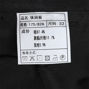 男士2023年春季中老年爸爸休闲裤修身潮流百搭裤子图片