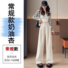 奶油杏常规