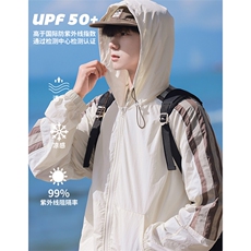 wassuphappy防晒衣外套男夏季防紫外线UPF50+冰丝薄款连帽防晒服，男装夹克，电商A102-1