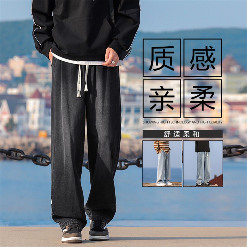 早秋挺括复古直筒牛仔裤男宽松阔腿百搭休闲长裤子K863-特批-43,男装牛仔裤,星座718-1