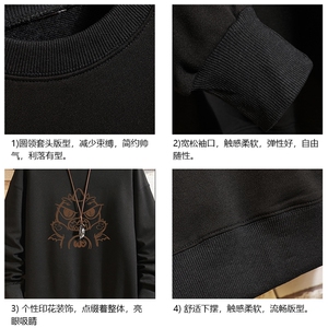 S6361-P28 加绒款-P33 秋季圆领卫衣男大码韩版宽松长袖外套 砖墙图片