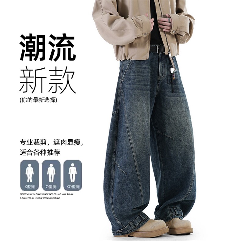 美式潮流牛仔裤男2025秋季新款宽松直筒休闲百搭裤Z6919-P65,男装牛仔裤,星座610（原A335）