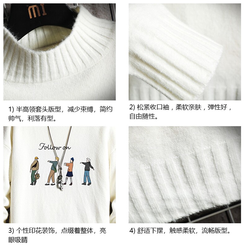 M18043-P45加绒款-P65半高领毛衣男士大码针织衫男毛线衣男网格,男装针织衫/毛衣,电商A040A