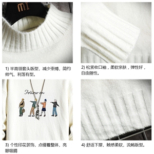 M18043-P45 加绒款-P65半高领毛衣男士大码针织衫男毛线衣男网格图片