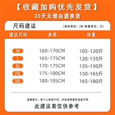 妄图慎用现货现货冲锋裤长裤A014-DY25261-特P50，男装休闲裤，电商A014