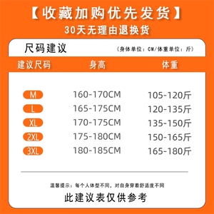 妄图慎用  现货 现货  冲锋裤长裤A014-DY25261-特P50图片
