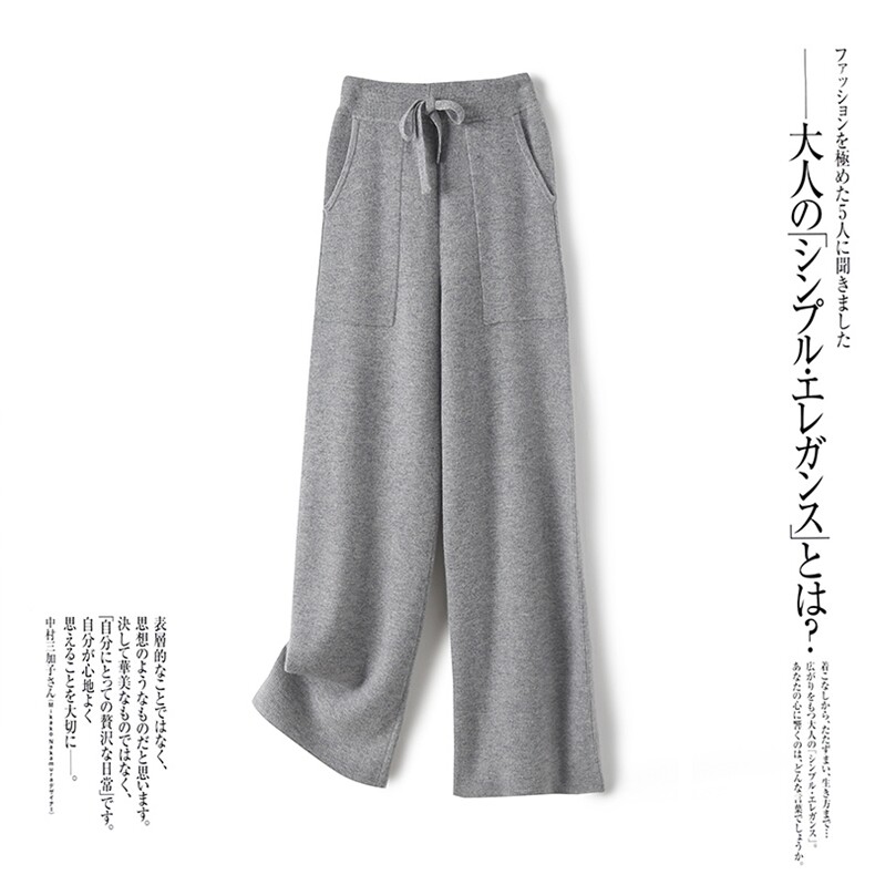 时尚宽松阔腿羊毛休闲裤舒适百搭显瘦女款长裤,女装休闲裤,凯冬羊绒