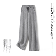 时尚宽松阔腿羊毛休闲裤舒适百搭显瘦女款长裤，女装休闲裤，凯冬羊绒