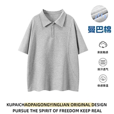 【270G曼巴棉】美式重磅解构半拉链polo衫短袖翻领t恤男7712-P49，男装T恤，电商B245A