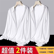 白色+白色