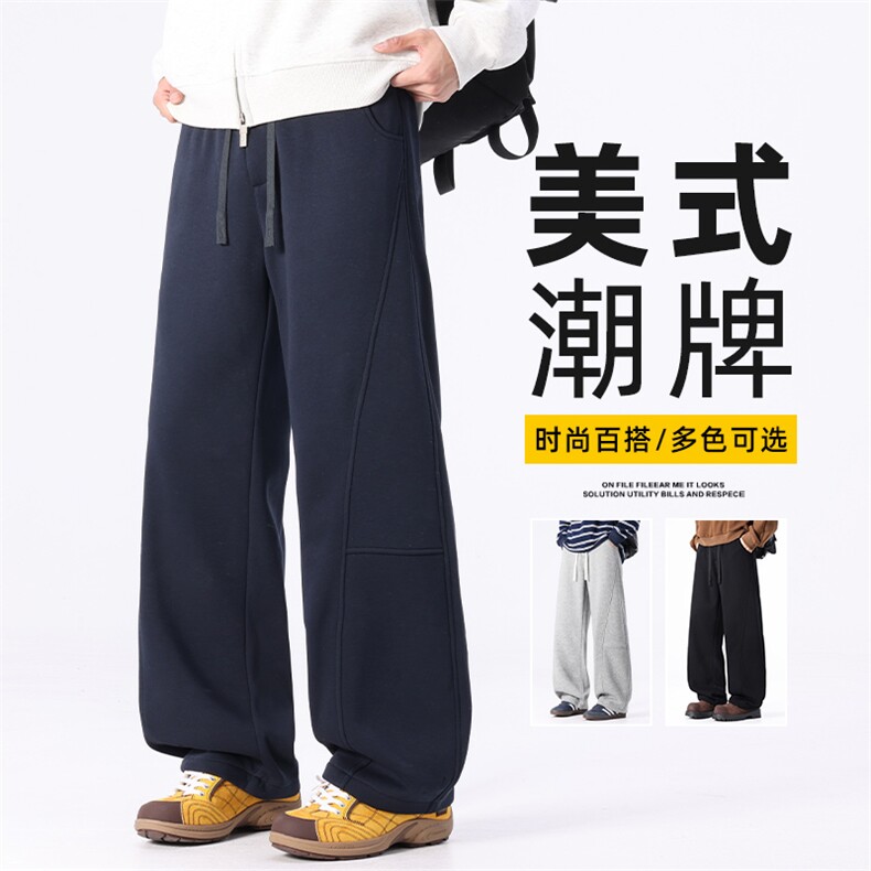 休闲裤男秋冬季美式重磅针织卫裤弯刀裤阔腿运动长裤子Z2622-P45图片