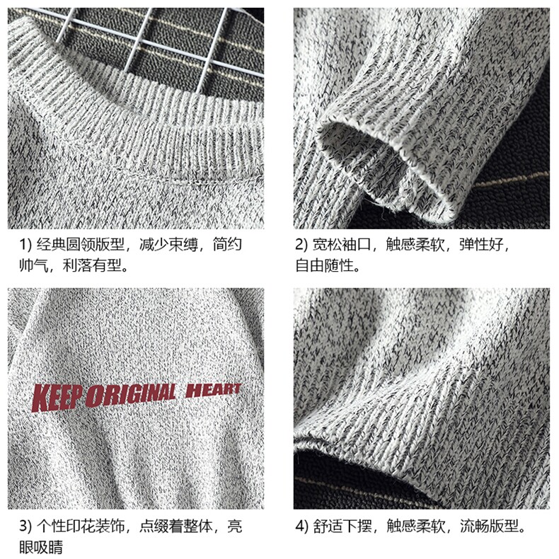 M19071-P45加绒款-P65加厚加绒毛衣男大码毛线衣男针织衫男线衫,男装针织衫/毛衣,电商A040A