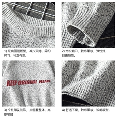 M19071-P45加绒款-P65加厚加绒毛衣男大码毛线衣男针织衫男线衫，男装针织衫/毛衣，电商A040A