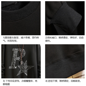 S6328-P28 加绒款-P33 秋季圆领卫衣男大码韩版宽松长袖外套 砖墙图片